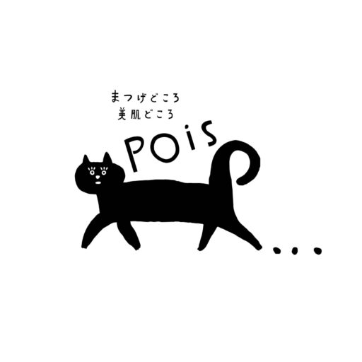 キレイになりたいが叶う 黒ずみ毛穴、にきび痕、シミたるみ 毛穴ケア専門店